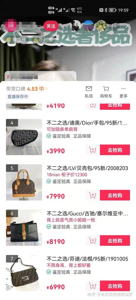 抖音小店二奢类目怎么报白？奢 侈品箱包开通流程？ 知乎