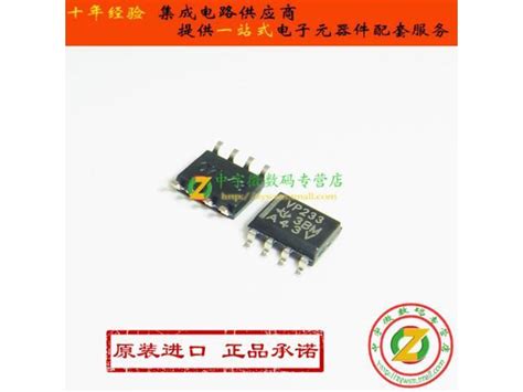 In Stock SN65HVD233DR SN65HVD233D SN65HVD233 VP233 SOP8 - Newegg.com