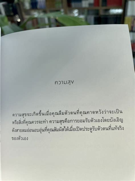 ณส on Twitter RT klinnangsue ความสข