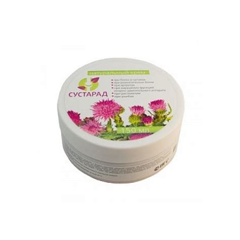 Sustarad Natural Cream 150 ml – Nutra Shop