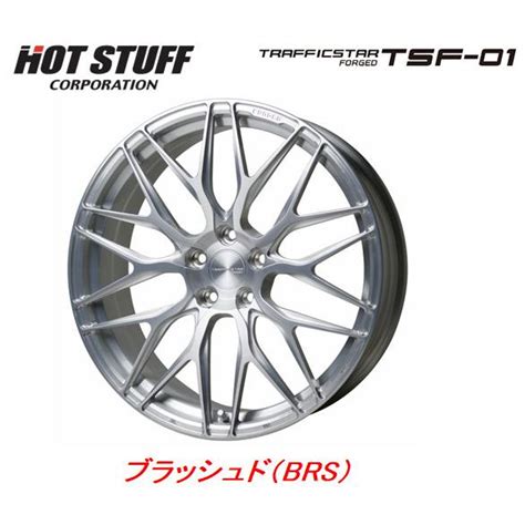 HOT STUFF ホットスタッフ トラフィックスター FORGED TSF 01 8 5J 20 38 43 5H114 3 ブラッシュド 鍛造アルミ お得な4本SET 送料無料