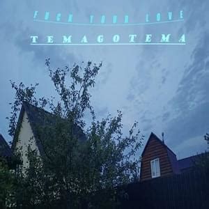 TEMAGOTEMA FUCK YOUR LOVE Lyrics Genius Lyrics
