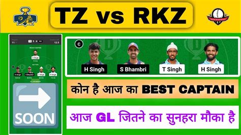 Tz Vs Rkz Dream Team Tz Vs Rkz Chandigarh T Tz Vs Rkz Dream