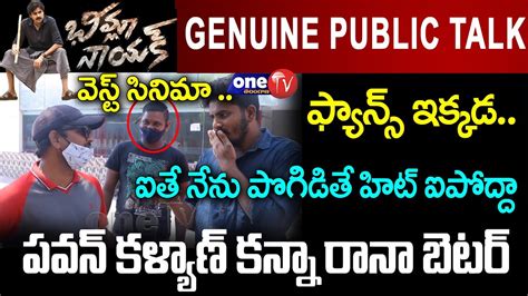 Bheemla Nayak Genuine Public Talk Pawan Kalyan