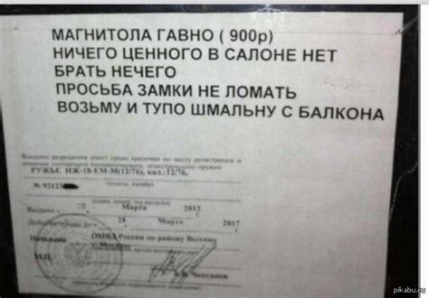 ДОСТАЛИ! | Пикабу