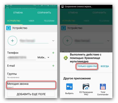 Как поменять рингтон на телефоне на базе андроид?
