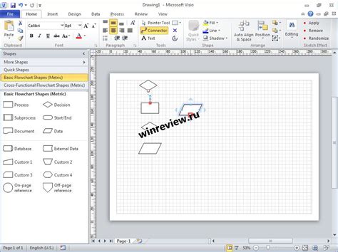 Microsoft Office 2012 15.0.2703.1000: First Look with Full Screenshots