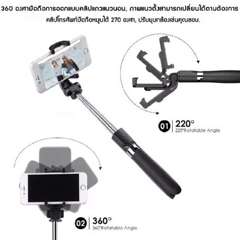 ไม้เซลฟี่บลูทูธ 3 In1 Selfie Stick อุปกรณ์ไลฟ์สด ไม้เซลฟี่ ไม้เซลฟี่