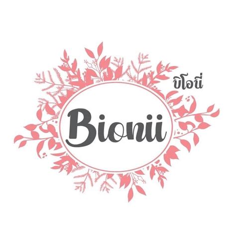 Bionii บิโอนี่ ผลิตภัณฑ์ดูแลผู้หญิง | Bangkok