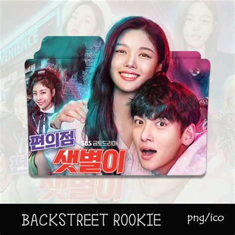 Backstreet Rookie 01 2020 Kdrama Folder Icon By Mimisyafiqah On