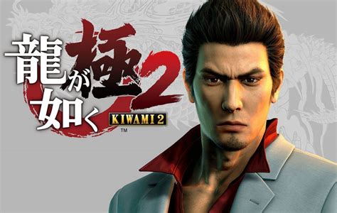 Yakuza Kiwami 2 Review (PC) - Hey Poor Player