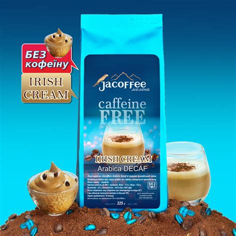 Кофе молотый Jacoffee Arabica без кофеина Ирландский крем 225г: продажа ...