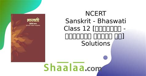 Ncert Solutions For Sanskrit Bhaswati Class 12 संस्कृत भास्वती कक्षा १२ Chapter 1