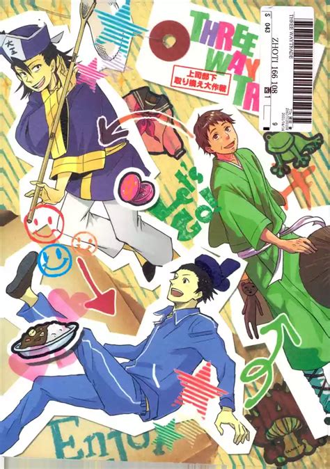 THREE WAY TRADE Nhentai Hentai Doujinshi And Manga