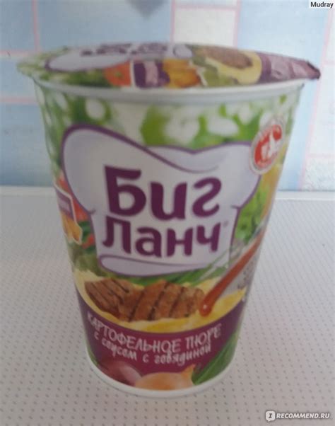 Пюре картофельное быстрого приготовления Биг ланч Картофельное пюре с ...