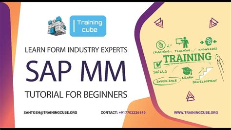 SAP MM Online Training Full TUTORIAL FOR BEGINNERS Training Cube