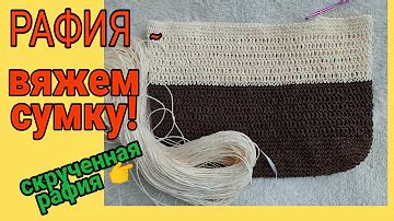Как выглядит рафия? Ответов на вопрос: 24