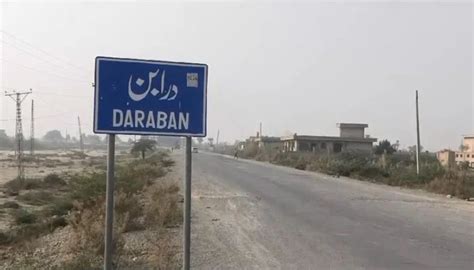 pakistan city  news