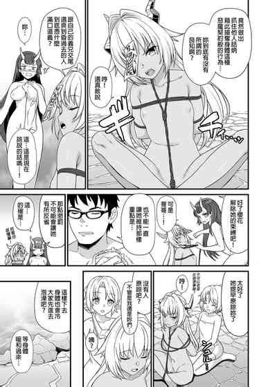 Enjo Kouhai Soushuuhen 2 Nhentai Hentai Doujinshi And Manga