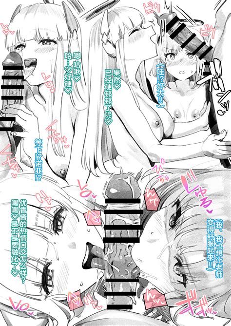 Ojikan Itadakimasu Page 3 Nhentai Hentai Doujinshi And Manga