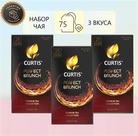 Чай в пакетиках CURTIS Perfect brunch, набор 3 уп х 25 пак - купить с ...
