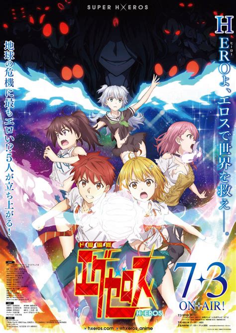 El anime Dokyuu Hentai HxEros tendrá 12 episodios SomosKudasai