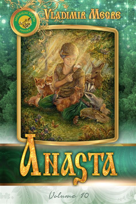 Paperback Edition of Volume 10 In English - "Anasta" - Is Finally ...