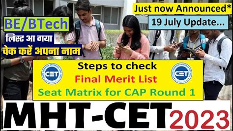 Complete Steps To Check Seat Matrix And Final Merit List Just