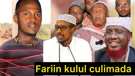 Ninkii Xaaskiisa Gubay Oo Eheladisa Shekh Umal Fariin Kulul U Diray Iyo