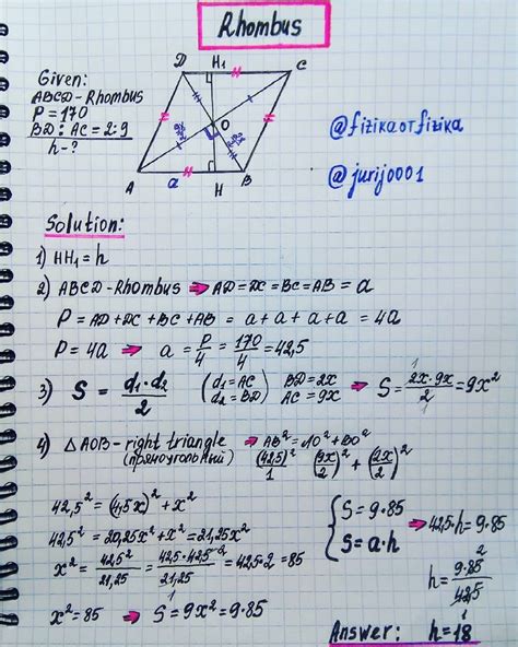 Area And Perimeter Of Rhombus