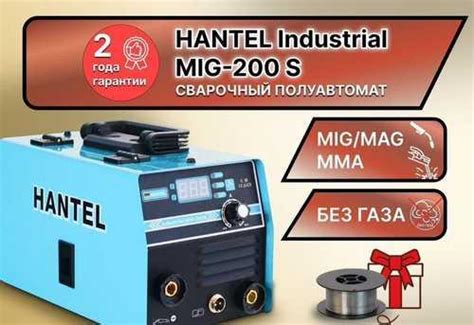 Сварочный полуавтомат Hantel industrial 200S | Festima.Ru - Мониторинг ...