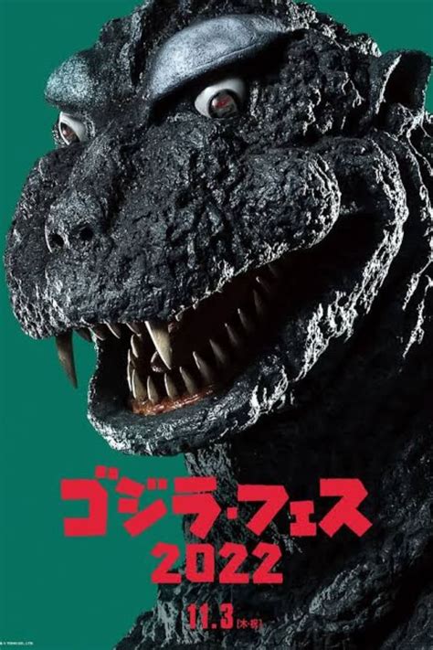 Fesu Gojira Surī Gaigan Raishū película 2022 Tráiler resumen