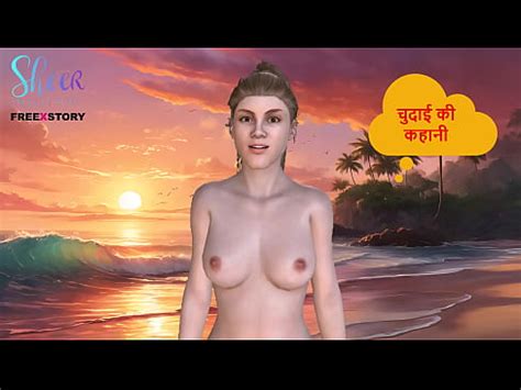 Hindi Audio Sex Story My Stepsister Fulfilled My Sex Desire Part 1 XVIDEOS