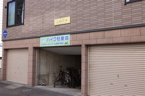 【有効な資産活用】バイク駐車場経営の全てを運営のプロが解説します プラスルーム