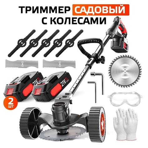 Триммер аккумуляторный с колесами садовый косилка для травы, - купить ...