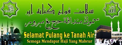 tsarwatun creative design banner haji ft width   ft height