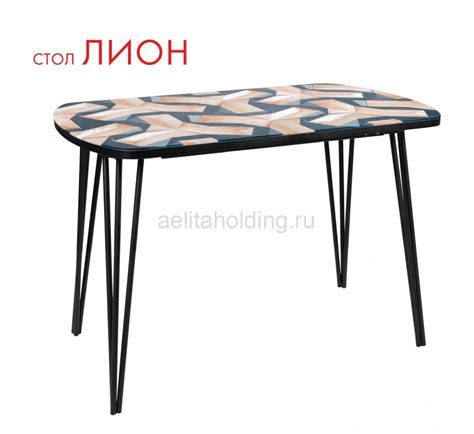 Стол "ЛИОН" 1100*700 h750 — цена 12 175 руб., доставка по Москве