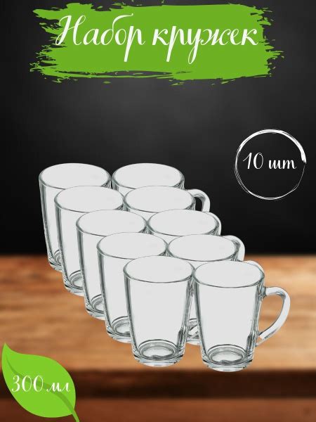 Набор кружек Extra, 300 мл, 1 шт - купить по доступным ценам в интернет ...