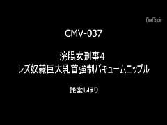 Vacuum Nipple Huge Nipple Enema Girl Lesbian Detective Xxx Mobile Porno Videos Movies