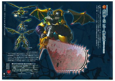 Muramasa Page Nhentai Hentai Doujinshi And Manga