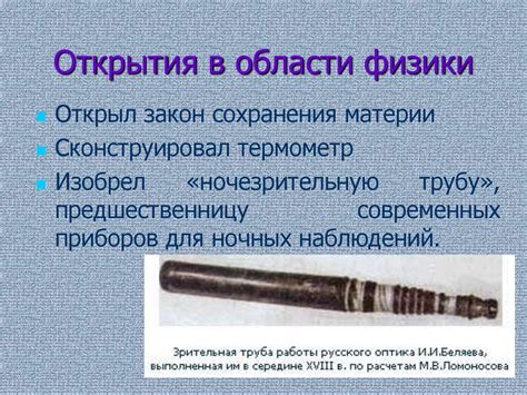 Мальчик из Холмогор - презентация онлайн