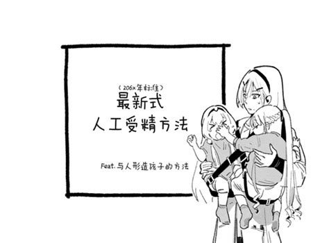 Artist Huqu Nhentai Hentai Doujinshi And Manga