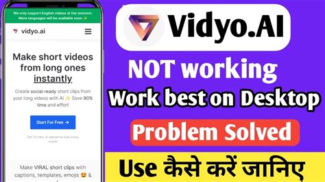 Vidyo Ai Not Working 2024 Vidyo Ai Ka Use Kaise Kare Vidyo Ai Se