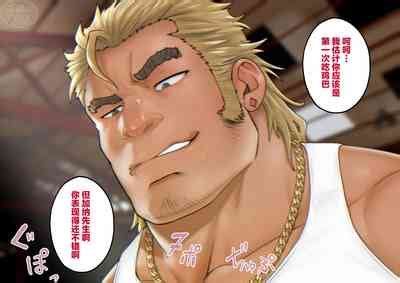 BREAKING Kankin Sareta Keiji No Matsuro ACT2 Nhentai Hentai Doujinshi And Manga