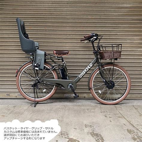 stepcruz bobike exclusive maxi   stb