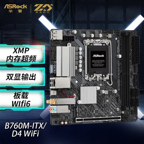 华擎asrock B760m Itxd4 Wifi 迷你主板 支持 Cpu 1360013600f（intel B760lga