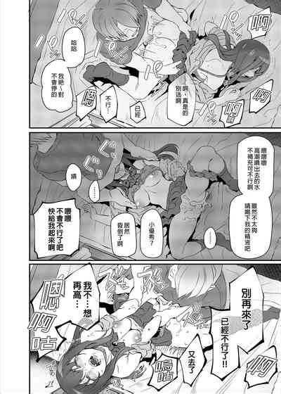 Suika Ni Nhentai Hentai Doujinshi And Manga