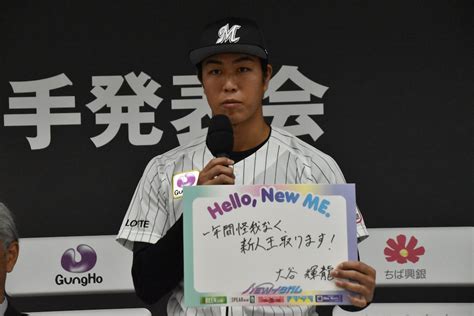 最速159キロのロッテドラ2・大谷輝龍、球速アップの要因は「いろいろあるんですけど」 Baseball King