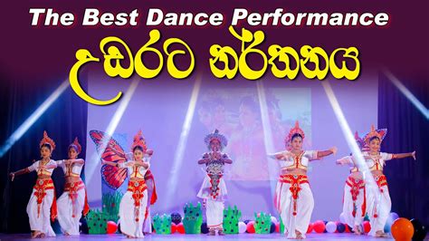 Udarata Natum | Best Kandyan Dance Performance - YouTube