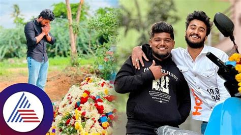 varun aradhya  friend tejas road accident